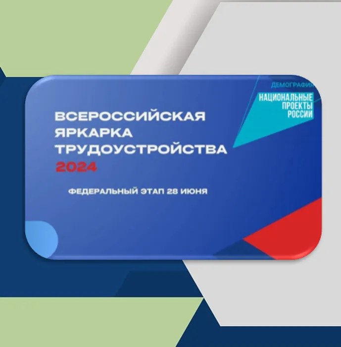 изображение_2024-06-20_100350013