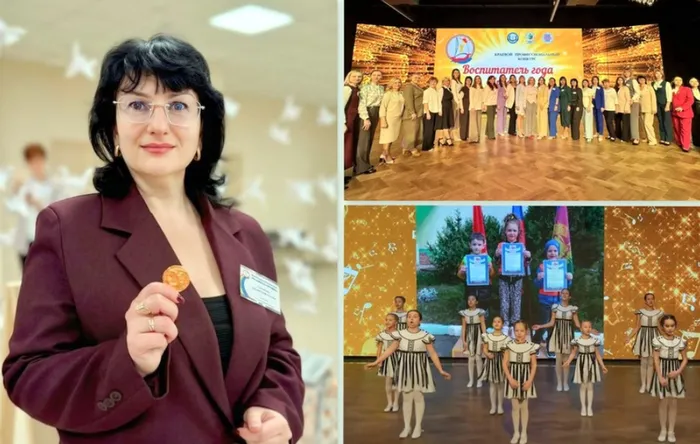 воспит кубани