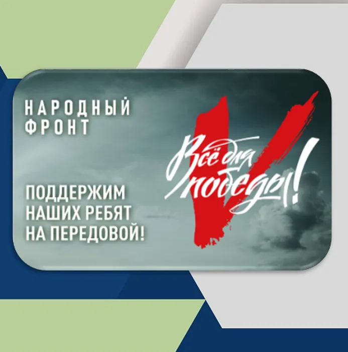 изображение_2024-10-17_155920983