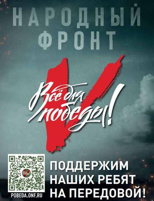 изображение_2024-10-17_155046647