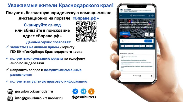 изображение_2023-11-16_111254715