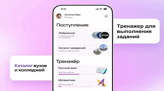 Безымянный