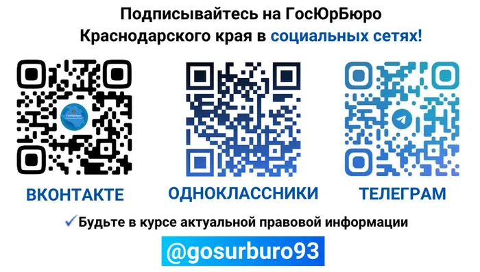 изображение_2023-11-16_111326578