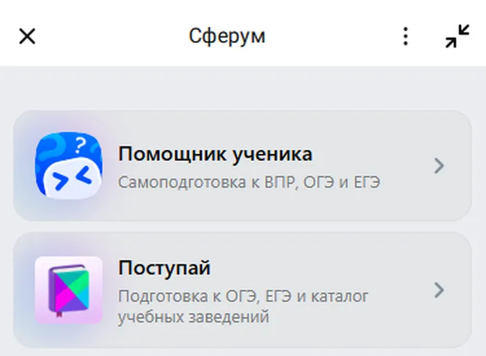 Безымянный