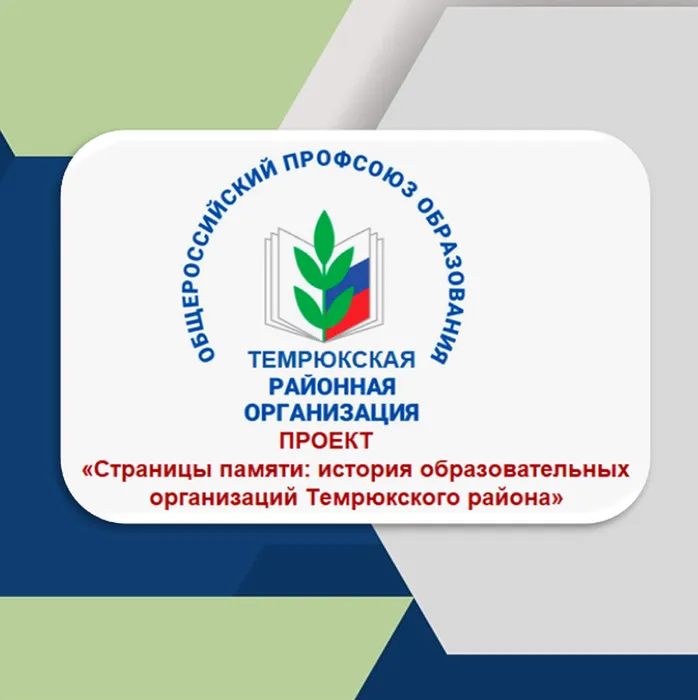 Безымянный