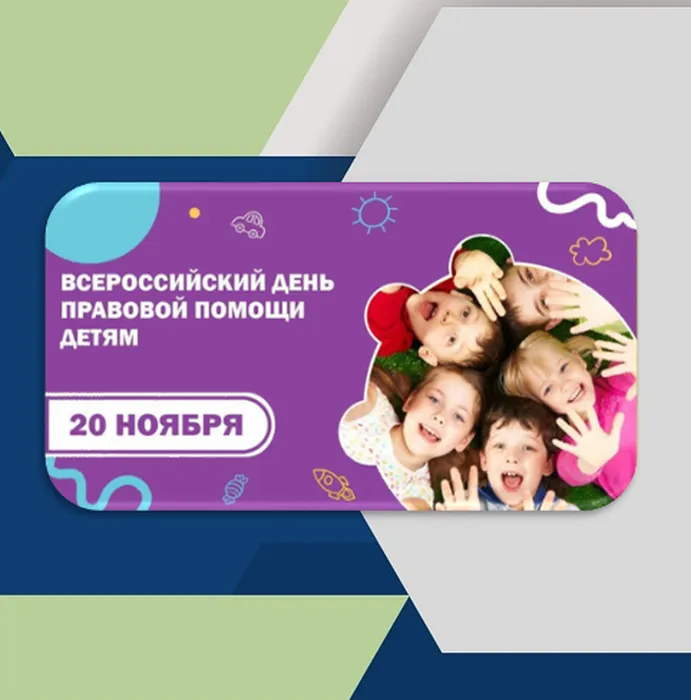изображение_2023-11-16_111112364