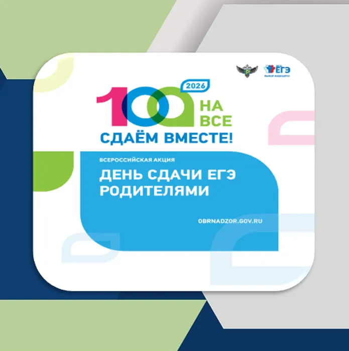 Безымянный