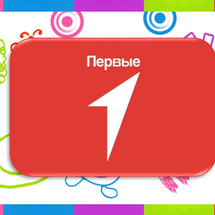 Первичное отделение Движения Первых открыто в детском саду № 49
