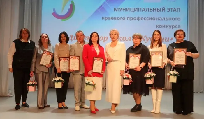 директор
