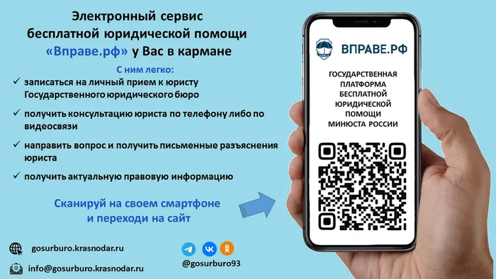 изображение_2023-11-16_111224082
